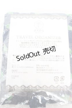 画像2: axes femme / トラベルオーガナイザー   Y-26-02-05-023-AX-ZA-SZ-ZY