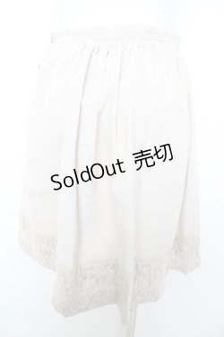 画像2: axes femme / レースリボンラップ風スカート M ベージュ Y-26-02-09-160-AX-SK-SZ-ZI