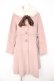画像1: axes femme / バックティアードコート  ピンク Y-26-02-11-086-AX-CO-SZ-ZY (1)