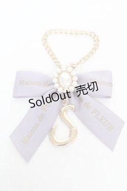 画像1: Maison de FLEUR / EC限定 イニシャルリボンパールチャーム  S Y-26-02-13-006-LO-ZA-SZ-ZY