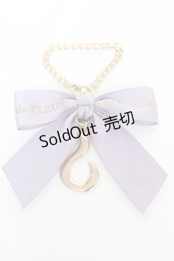 画像2: Maison de FLEUR / EC限定 イニシャルリボンパールチャーム  S Y-26-02-13-006-LO-ZA-SZ-ZY