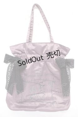 画像1: Maison de FLEUR / Jack&Sally/ダブルリボンギャザートート F パープル Y-26-02-13-068-LO-BG-SZ-ZY