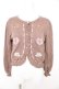 画像1: axes femme kawaii / Rosy Bearニットカーデ M モカ Y-26-02-13-094-AX-TO-SZ-ZY (1)
