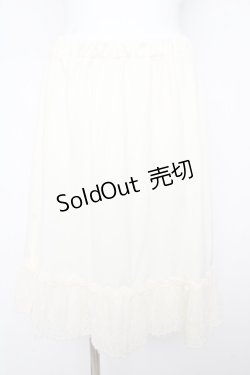 画像1: axes femme / 裾レースペチコート M 生成り Y-26-02-13-139-AX-SK-SZ-ZY