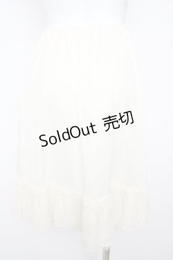 画像2: axes femme / 裾レースペチコート M 生成り Y-26-02-13-139-AX-SK-SZ-ZY