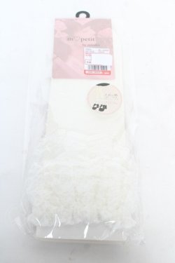 画像1: m petit by misako / AMCSラッセルリボンフリル 23-25cm 中白 Y-26-02-13-039-LO-ZA-SZ-ZY