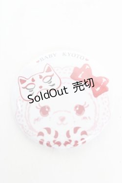 画像1: BABY, THE STARS SHINE BRIGHT / BABY京都店限定『お稲荷くみゃちゃん』缶バッジ  白 Y-26-02-13-005-BA-AC-SZ-ZY