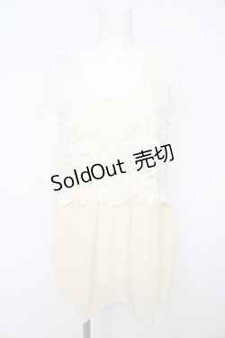 画像1: axes femme / レースシフォンレイヤードタンクトップ M アイボリー Y-26-02-15-086-AX-TO-IG-ZY