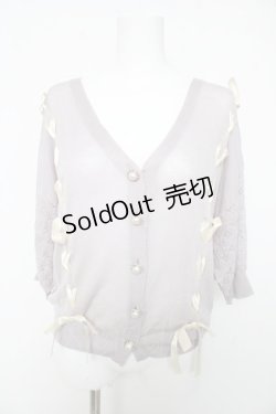 画像1: axes femme / レースアップサマーニットカーディガン M ラベンダー Y-26-02-15-140-AX-TO-SZ-ZY