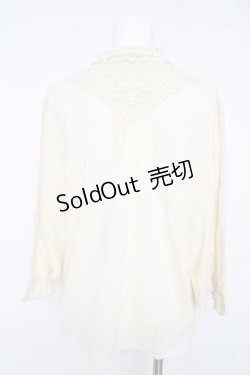 画像2: axes femme / ネックレースポンチョカーディガン M アイボリー Y-26-02-15-015-AX-TO-IG-ZS