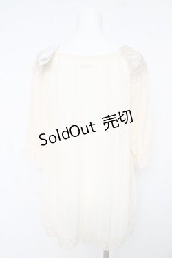 画像2: axes femme / オフショルカギ針編みブラウス M 生成り Y-26-02-15-022-AX-TO-IG-ZY