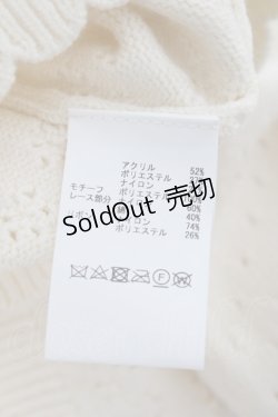 画像5: PINK HOUSE / クッキーラビッツモチーフニットカーディガン F 生成り Y-26-02-17-042-LO-TO-SZ-ZY