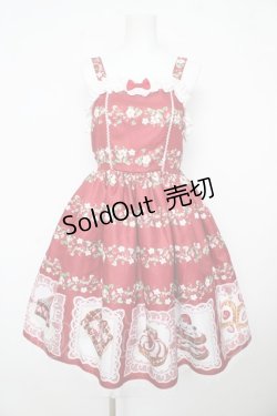 画像1: Chalmiere / ベイクドベリージャンパースカート M 赤 Y-26-02-17-142-LO-OP-SZ-ZY