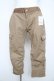 画像1: axes femme / 裾ギャザーカーゴパンツ L ベージュ Y-26-02-17-224-AX-PA-SZ-ZY (1)