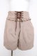 画像1: axes femme POETIQUE / ハイウエストレースアップショートパンツ M 茶 Y-26-02-17-229-AX-PA-SZ-ZY (1)