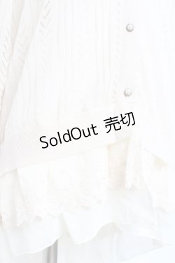 画像3: axes femme / 透かしニットカーディガン M 生成り Y-26-02-19-045-AX-TO-SZ-ZY