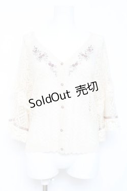 画像1: axes femme / 透かし編みフレア袖ニットカーディガン M 生成り Y-26-02-19-048-AX-TO-SZ-ZY