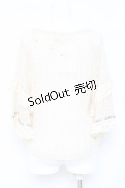 画像2: axes femme / 透かし編みフレア袖ニットカーディガン M 生成り Y-26-02-19-048-AX-TO-SZ-ZY