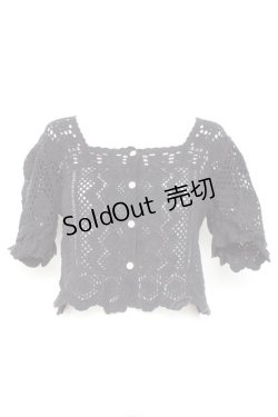 画像1: axes femme POETIQUE / ケミカルレースショートカーディガン  黒 Y-26-02-19-054-AX-TO-SZ-ZY