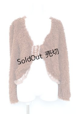 画像1: axes femme / リボン形ファーボレロ M 茶 Y-26-02-19-059-AX-TO-SZ-ZT390