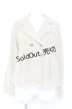 画像1: axes femme / 起毛ニットジャケット M キナリ Y-26-02-19-064-AX-JA-SZ-ZY