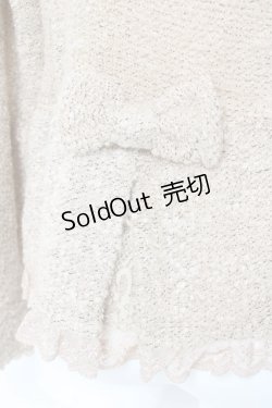 画像3: axes femme / 起毛ニットジャケット M キナリ Y-26-02-19-064-AX-JA-SZ-ZY