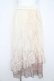 画像1: axes femme / グラデレースフリルスカート  生成り Y-26-02-21-170-AX-SK-SZ-ZY (1)
