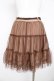 画像2: axes femme / パフュームボトルチュールボリュームスカート  茶 Y-26-02-23-210-AX-SK-SZ-ZY (2)
