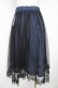 画像2: axes femme / ベルト付チュール重ねスカート M インディゴ Y-26-02-23-217-AX-SK-SZ-ZY (2)