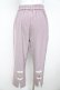 画像2: axes femme POETIQUE / チャイナボタンスリットパンツ  ラベンダー Y-26-02-23-229-AX-PA-SZ-ZY (2)
