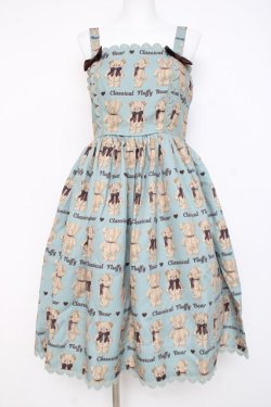 画像1: axes femme kawaii / フラッフィベアジャンスカ M ミント Y-26-02-27-136-AX-OP-SZ-ZY