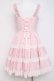 画像2: BABY, THE STARS SHINE BRIGHT / ミルフィーユジャンパースカート  ピンク Y-26-02-27-169-BA-OP-IG-ZY (2)