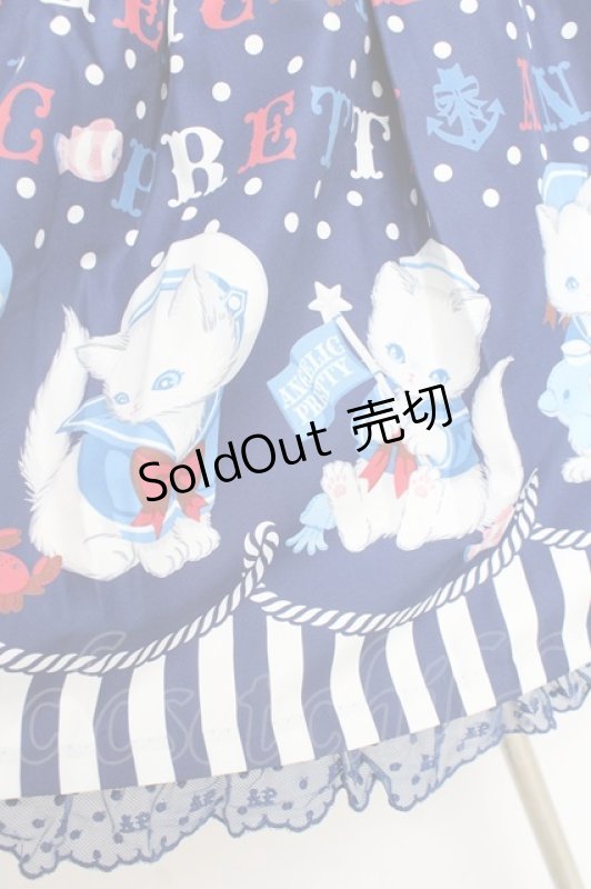 画像6: Angelic Pretty / Sailor Marine Kittenジャンパースカート  紺 Y-26-02-27-172-AP-OP-SZ-ZY (6)