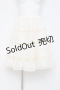 Emily Temple cute / シャイニーペチコート  アイボリー Y-26-02-27-185-ET-SK-SZ-ZY