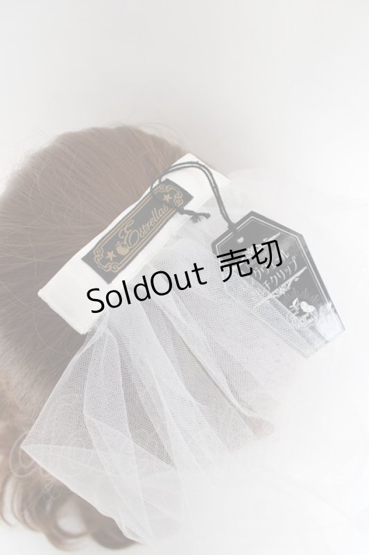 画像2: Estrellas / ロングベール  白 Y-26-03-01-104-EL-AC-SZ-ZY (2)