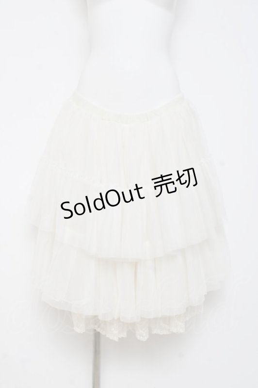 画像1: axes femme kawaii / グラデーションチュールパニエ M 生成り Y-26-03-01-178-AX-SK-SZ-ZY (1)