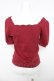 画像2: Ank Rouge / 編み上げオフショルトップス  ワイン Y-26-03-03-044-CA-TO-SZ-ZY (2)