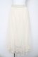 画像1: axes femme / 裾刺繍チュールスカート  生成り Y-26-03-06-229-AX-SK-SZ-ZY (1)