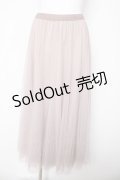 axes femme / ロングチュールスカート M ベージュ Y-26-03-06-236-AX-SK-SZ-ZY