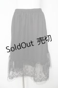 axes femme / チュールレースペチスカート S 黒 Y-26-03-06-237-AX-SK-SZ-ZY