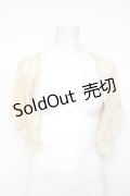 axes femme / プチバラ使い透かし編みボレロ M 生成り Y-26-03-09-055-AX-TO-SZ-ZY