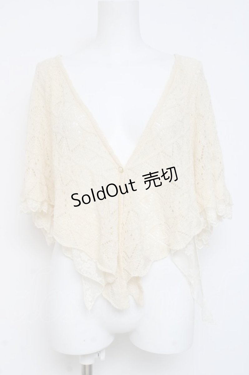 画像1: axes femme / レース重ねケープトッパーカーディガン M 生成り Y-26-03-09-062-AX-TO-SZ-ZI (1)