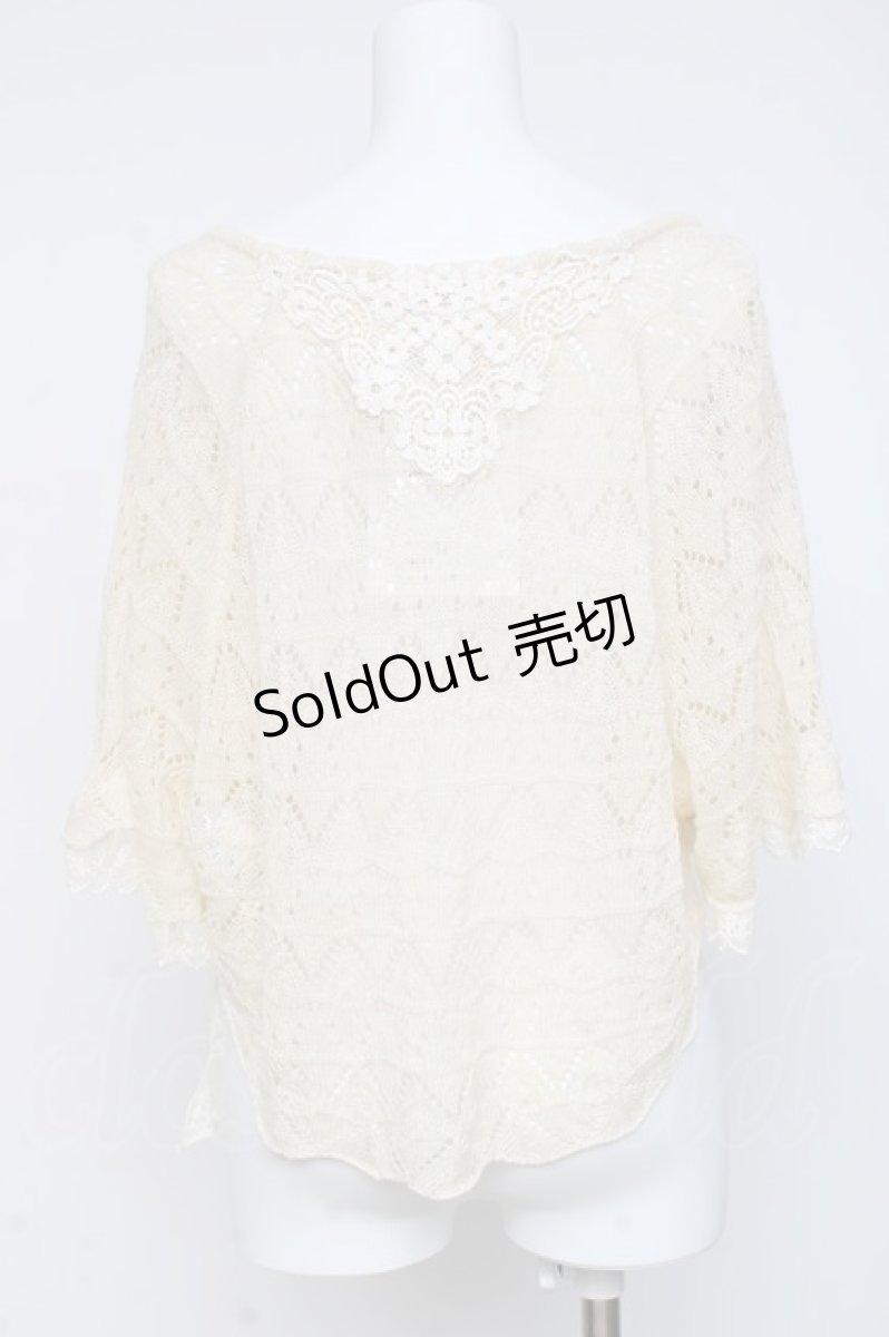 画像3: axes femme / レース重ねケープトッパーカーディガン M 生成り Y-26-03-09-062-AX-TO-SZ-ZI (3)