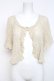 画像1: axes femme / 透かし編みフリルニットボレロ M 生成り Y-26-03-09-063-AX-TO-SZ-ZY (1)