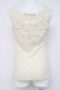 画像2: axes femme / 刺繍レースタンク  生成り Y-26-03-09-012-AX-TO-SZ-ZY (2)