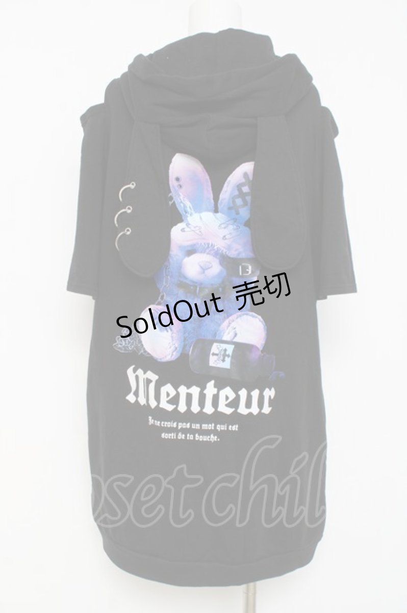 画像3: NOEMIE / 病みうさ耳付きオープンショルダーパーカー M 黒 Y-26-03-09-134-LO-OP-SZ-ZY (3)