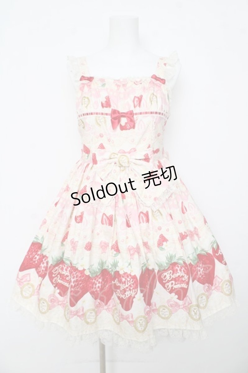 画像1: Angelic Pretty / Melty Berry PrincessジャンパースカートSet  アイボリー Y-26-03-11-077-AP-OP-AS-ZY (1)