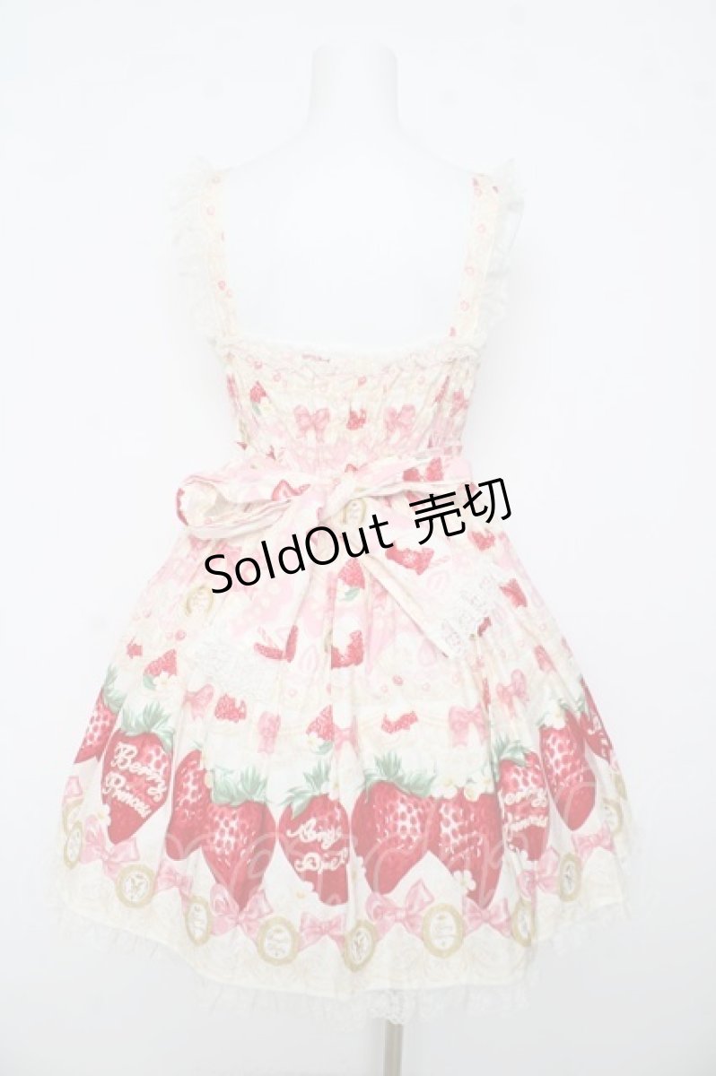 画像2: Angelic Pretty / Melty Berry PrincessジャンパースカートSet  アイボリー Y-26-03-11-077-AP-OP-AS-ZY (2)
