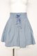 画像1: Secret Honey / 編み上げバックリボンスカート 2 ブルー Y-26-03-11-080-CA-SK-SZ-ZY (1)