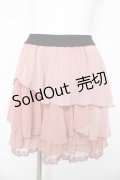 axes femme / シフォンフリルスカート M 淡ピンク Y-26-03-11-093-AX-SK-SZ-ZY